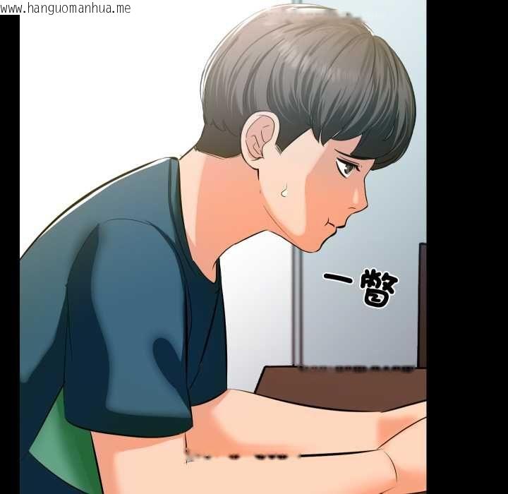 韩国漫画梦幻家教韩漫_梦幻家教-第8话在线免费阅读-韩国漫画-第55张图片