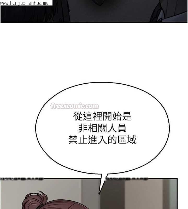 韩国漫画校园禁播角落韩漫_校园禁播角落-第40话-先过我们三个这一关在线免费阅读-韩国漫画-第45张图片