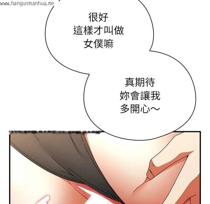 韩国漫画硬也要拍完韩漫_硬也要拍完-第44话在线免费阅读-韩国漫画-第106张图片