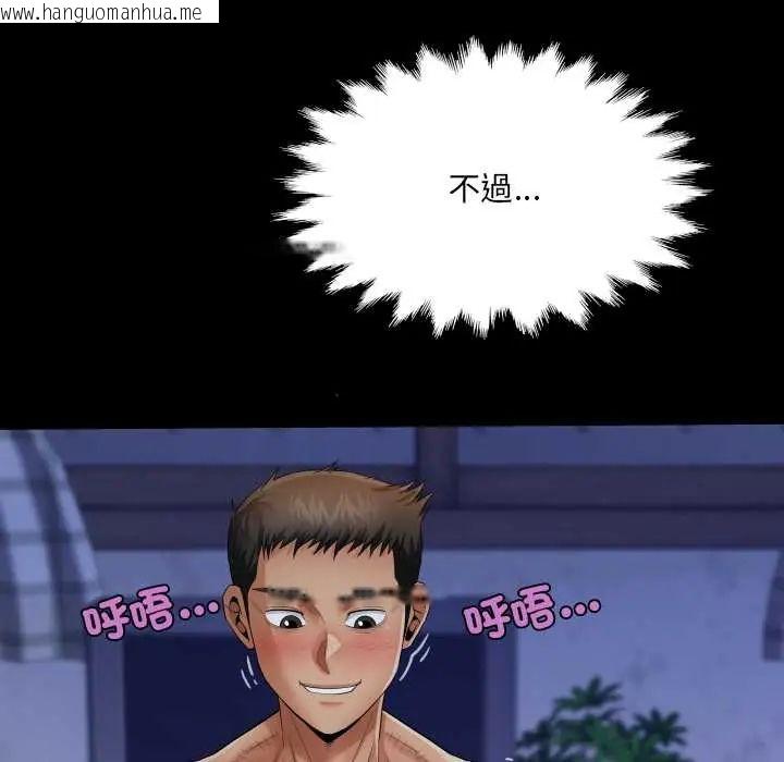 韩国漫画房间里的心跳/有她的小套房韩漫_房间里的心跳/有她的小套房-第38话在线免费阅读-韩国漫画-第66张图片
