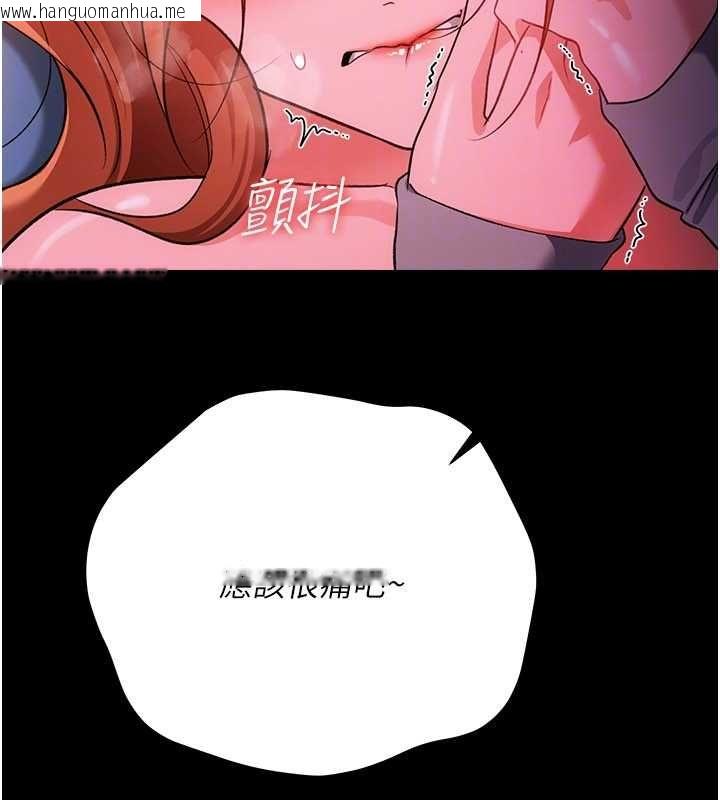 韩国漫画借妻条约韩漫_借妻条约-第51话-愤怒和快感在线免费阅读-韩国漫画-第52张图片