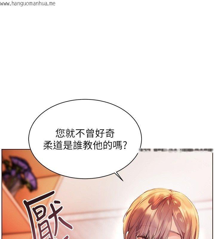 韩国漫画老师的亲密指导韩漫_老师的亲密指导-第103话-与女秘书第一次过招在线免费阅读-韩国漫画-第184张图片