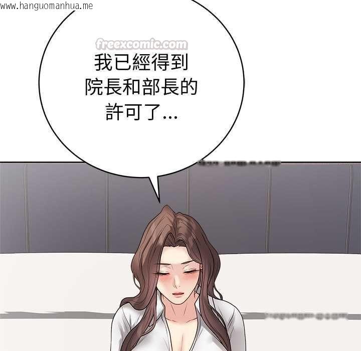 韩国漫画最后的冲刺/冲刺重考班韩漫_最后的冲刺/冲刺重考班-第66话在线免费阅读-韩国漫画-第75张图片