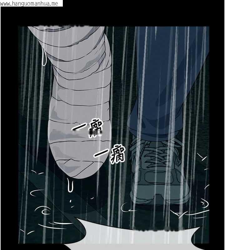 韩国漫画尸变家园:以身相许韩漫_尸变家园:以身相许-第48话-难以按捺的寂寞在线免费阅读-韩国漫画-第176张图片