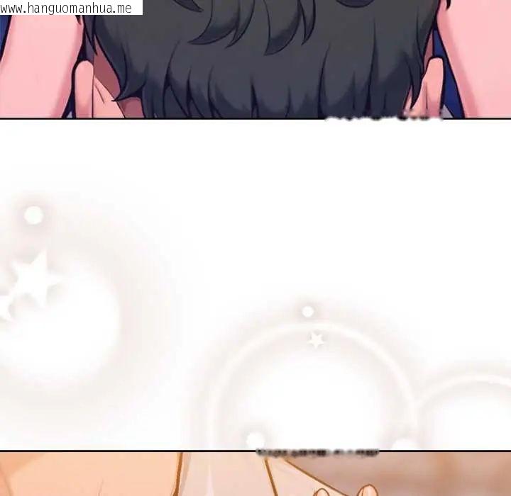 韩国漫画不只是朋友韩漫_不只是朋友-第17话在线免费阅读-韩国漫画-第115张图片