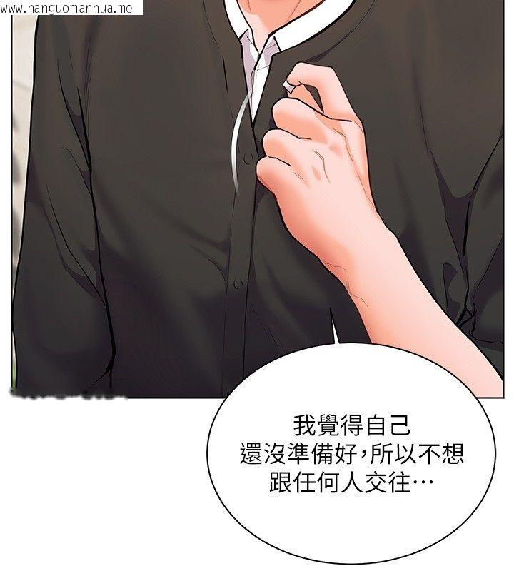 韩国漫画老师的亲密指导韩漫_老师的亲密指导-第103话-与女秘书第一次过招在线免费阅读-韩国漫画-第56张图片