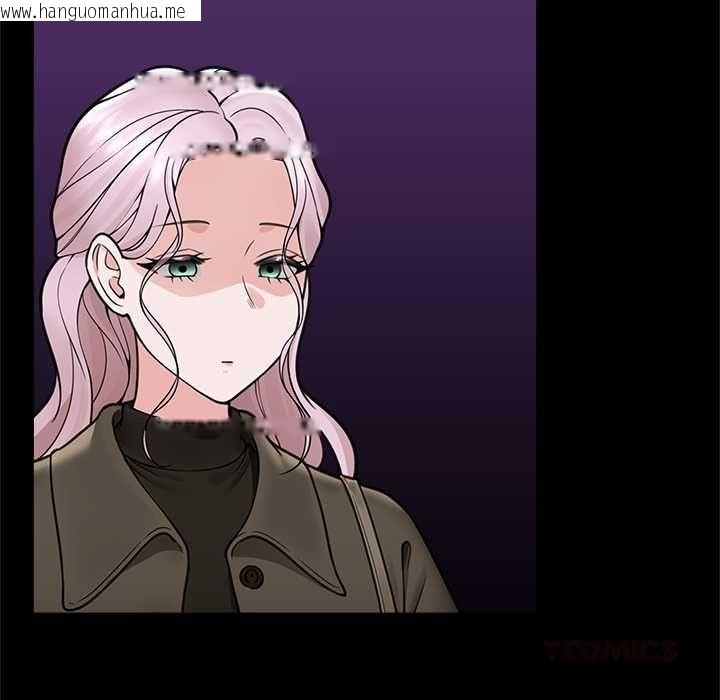 韩国漫画催眠手机韩漫_催眠手机-第74话在线免费阅读-韩国漫画-第12张图片