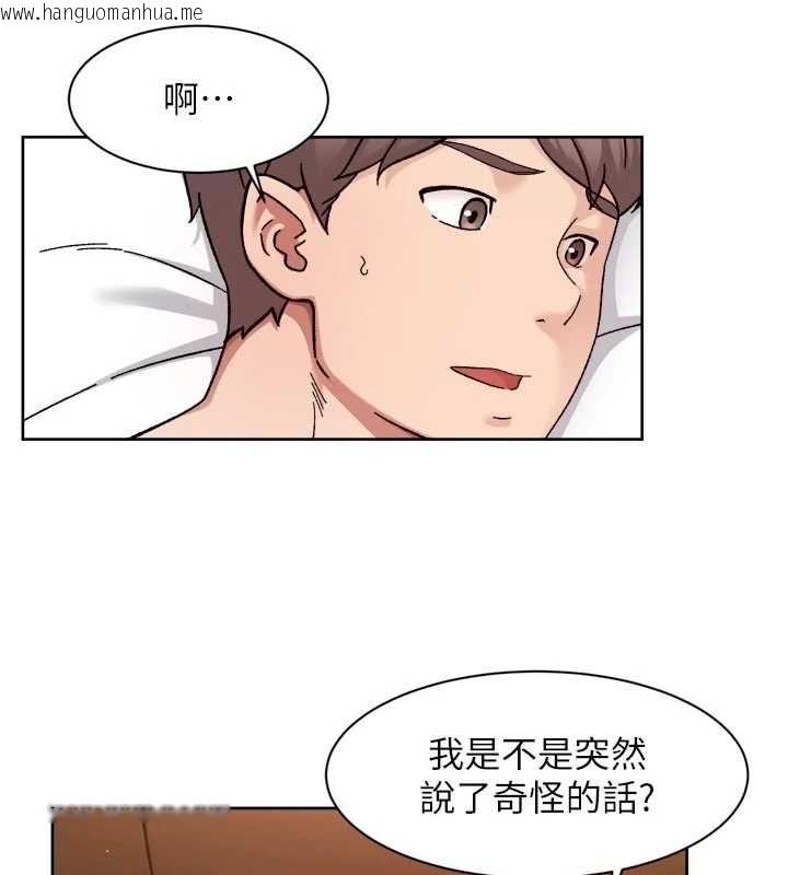 韩国漫画深层洁净达人韩漫_深层洁净达人-第67话-久违的两人单独出勤在线免费阅读-韩国漫画-第77张图片