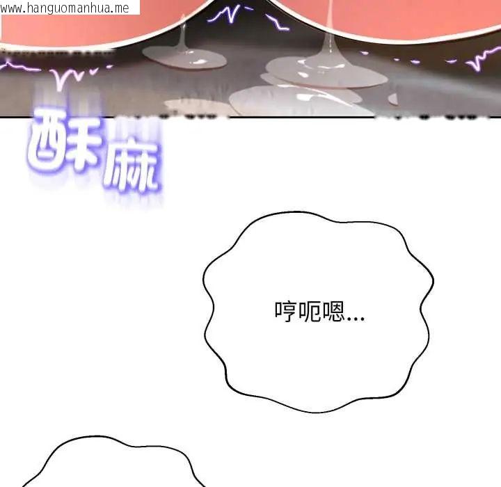 韩国漫画黑帮千金养成记/刺龙刺凤的女友韩漫_黑帮千金养成记/刺龙刺凤的女友-第30话在线免费阅读-韩国漫画-第23张图片