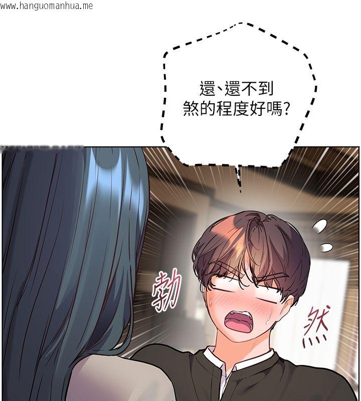 韩国漫画老师的亲密指导韩漫_老师的亲密指导-第103话-与女秘书第一次过招在线免费阅读-韩国漫画-第78张图片