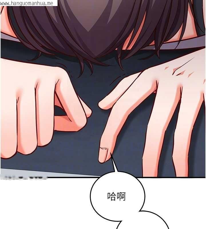 韩国漫画催眠偷心计韩漫_催眠偷心计-第20话-夹著我的精华上班吧!在线免费阅读-韩国漫画-第52张图片
