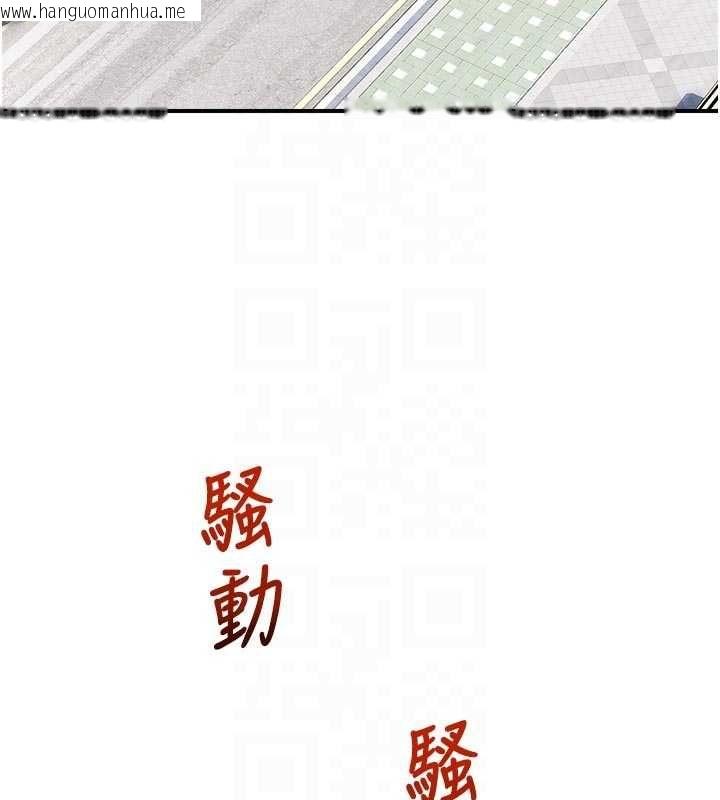 韩国漫画校园禁播角落韩漫_校园禁播角落-第40话-先过我们三个这一关在线免费阅读-韩国漫画-第18张图片