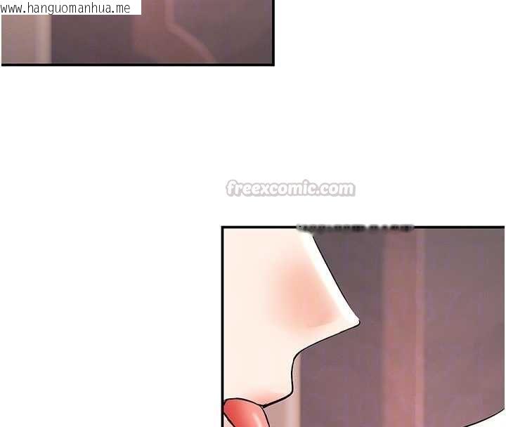 韩国漫画撩欲按摩师韩漫_撩欲按摩师-第11话-收服桀敖不驯的前辈在线免费阅读-韩国漫画-第90张图片