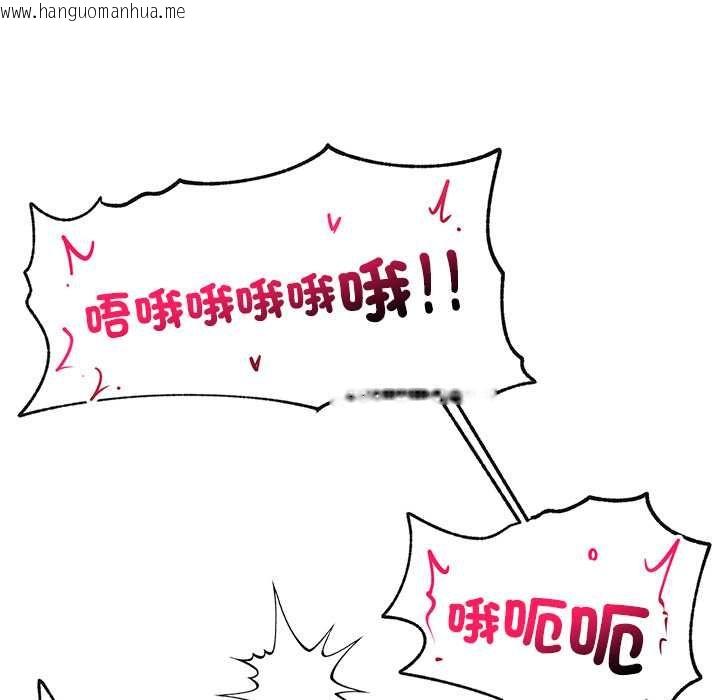 韩国漫画催眠手机韩漫_催眠手机-第74话在线免费阅读-韩国漫画-第167张图片