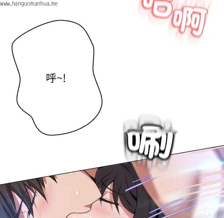 韩国漫画黑帮千金养成记/刺龙刺凤的女友韩漫_黑帮千金养成记/刺龙刺凤的女友-第30话在线免费阅读-韩国漫画-第103张图片
