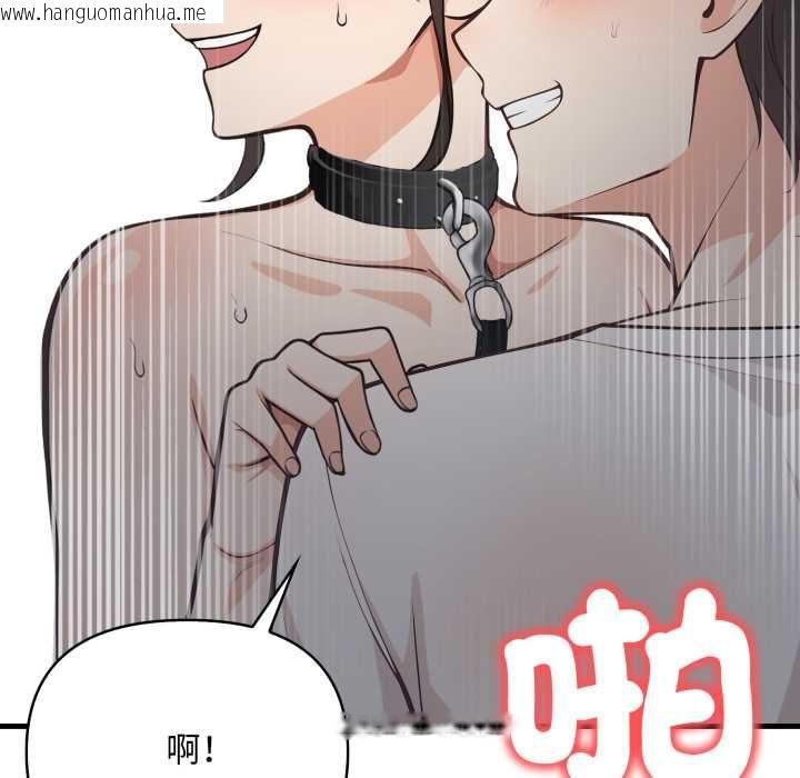 韩国漫画刺激的速食店大夜班韩漫_刺激的速食店大夜班-第17话在线免费阅读-韩国漫画-第34张图片