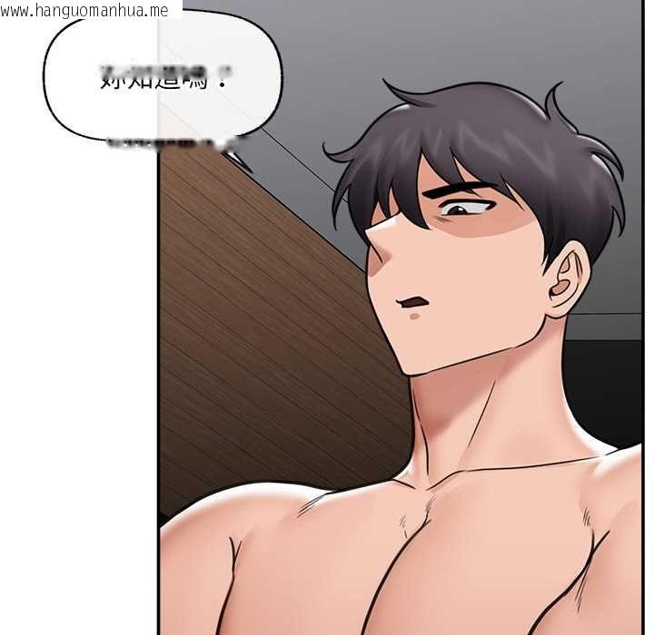 韩国漫画催眠手机韩漫_催眠手机-第74话在线免费阅读-韩国漫画-第110张图片