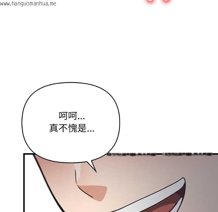 韩国漫画刺激的速食店大夜班韩漫_刺激的速食店大夜班-第17话在线免费阅读-韩国漫画-第27张图片