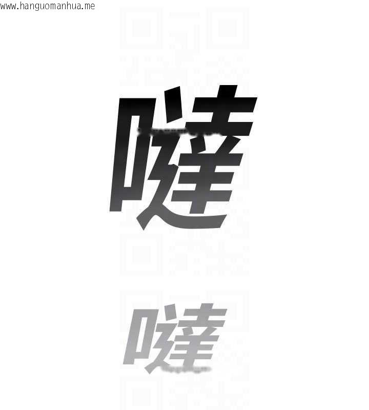 韩国漫画校园禁播角落韩漫_校园禁播角落-第40话-先过我们三个这一关在线免费阅读-韩国漫画-第118张图片