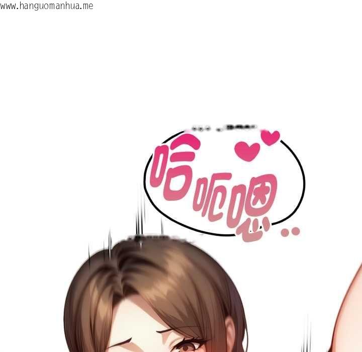 韩国漫画迟来的叛逆韩漫_迟来的叛逆-第8话在线免费阅读-韩国漫画-第27张图片