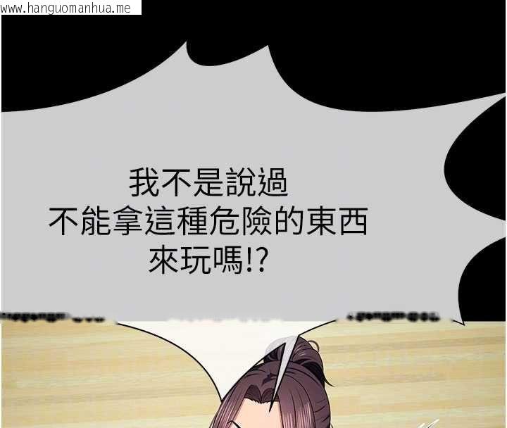韩国漫画尸变家园:以身相许韩漫_尸变家园:以身相许-第48话-难以按捺的寂寞在线免费阅读-韩国漫画-第89张图片
