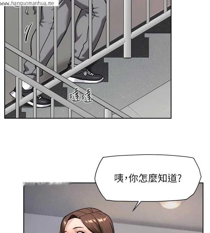 韩国漫画深层洁净达人韩漫_深层洁净达人-第67话-久违的两人单独出勤在线免费阅读-韩国漫画-第36张图片