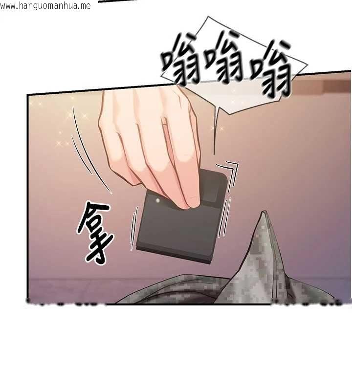 韩国漫画报告女班长:一根突起韩漫_报告女班长:一根突起-第57话-阿姨的处女屁眼在线免费阅读-韩国漫画-第132张图片