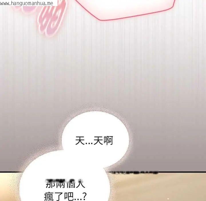 韩国漫画硬也要拍完韩漫_硬也要拍完-第44话在线免费阅读-韩国漫画-第48张图片