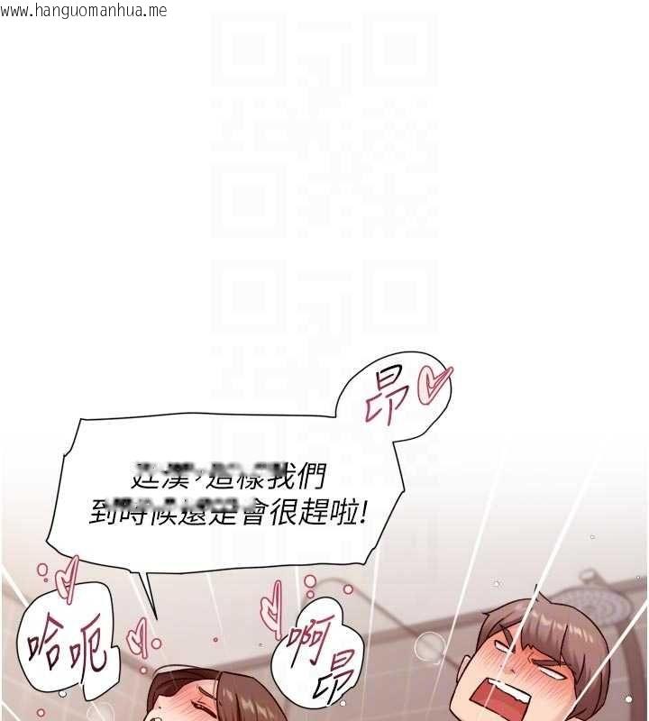 韩国漫画深层洁净达人韩漫_深层洁净达人-第67话-久违的两人单独出勤在线免费阅读-韩国漫画-第81张图片