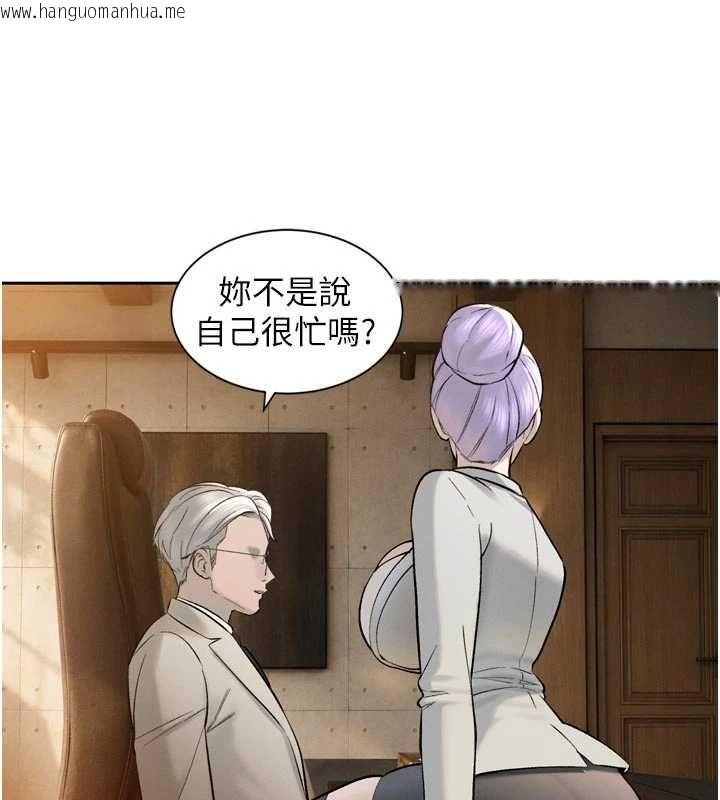 韩国漫画暴君会长的娇媳们韩漫_暴君会长的娇媳们-第43话-会长惊人的发言在线免费阅读-韩国漫画-第35张图片