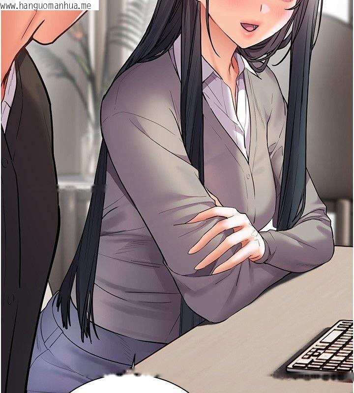韩国漫画老师的亲密指导韩漫_老师的亲密指导-第103话-与女秘书第一次过招在线免费阅读-韩国漫画-第147张图片