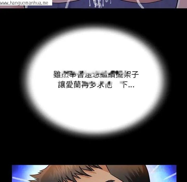 韩国漫画房间里的心跳/有她的小套房韩漫_房间里的心跳/有她的小套房-第38话在线免费阅读-韩国漫画-第102张图片