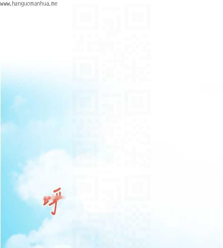 韩国漫画催眠偷心计韩漫_催眠偷心计-第20话-夹著我的精华上班吧!在线免费阅读-韩国漫画-第101张图片