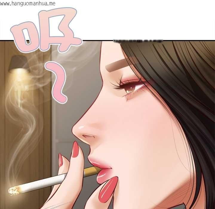 韩国漫画无限轮回的一天韩漫_无限轮回的一天-第14话在线免费阅读-韩国漫画-第85张图片