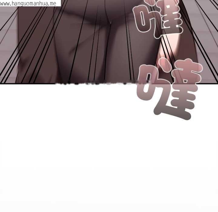 韩国漫画扑通扑通终极密码韩漫_扑通扑通终极密码-第21话在线免费阅读-韩国漫画-第192张图片
