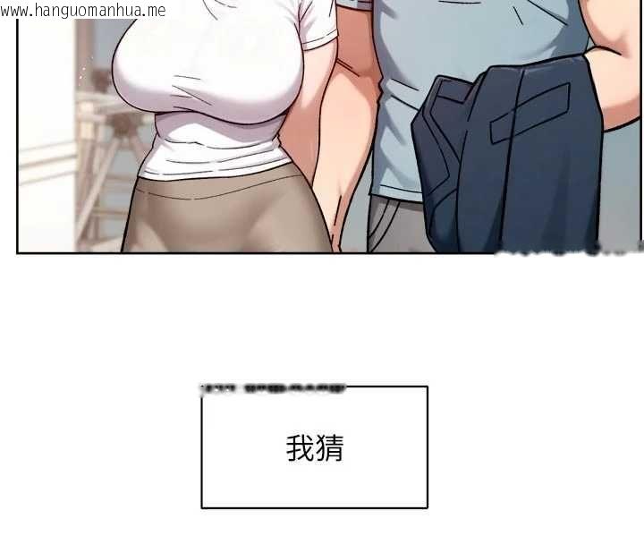 韩国漫画深层洁净达人韩漫_深层洁净达人-第67话-久违的两人单独出勤在线免费阅读-韩国漫画-第17张图片