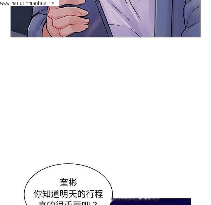 韩国漫画脱序教师韩漫_脱序教师-第16话在线免费阅读-韩国漫画-第102张图片