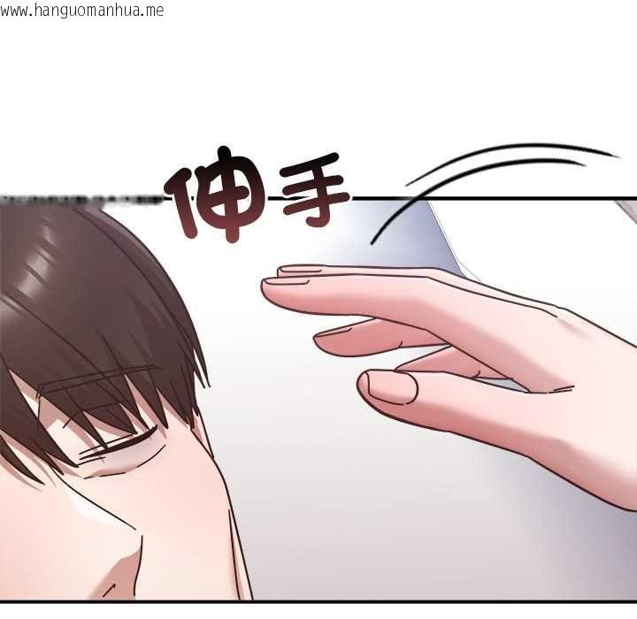 韩国漫画扑通扑通终极密码韩漫_扑通扑通终极密码-第21话在线免费阅读-韩国漫画-第209张图片