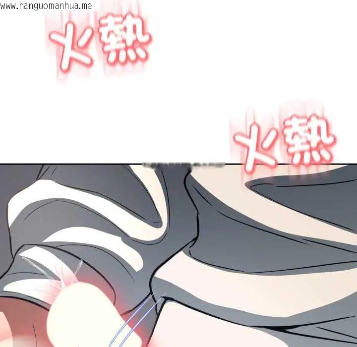 韩国漫画黑帮千金养成记/刺龙刺凤的女友韩漫_黑帮千金养成记/刺龙刺凤的女友-第30话在线免费阅读-韩国漫画-第49张图片