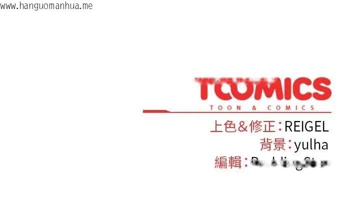 韩国漫画硬也要拍完韩漫_硬也要拍完-第44话在线免费阅读-韩国漫画-第173张图片
