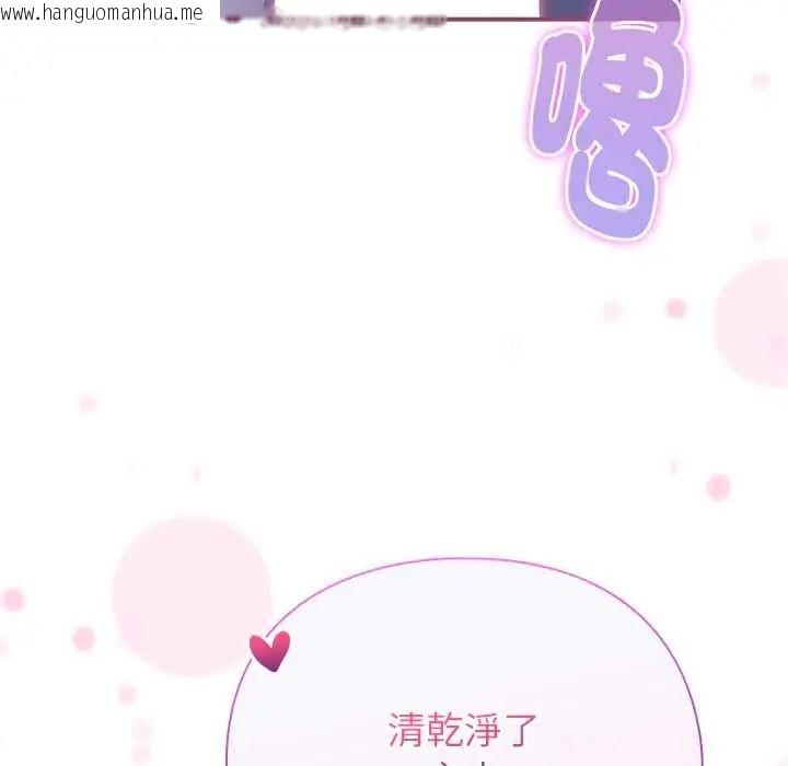 韩国漫画硬也要拍完韩漫_硬也要拍完-第44话在线免费阅读-韩国漫画-第163张图片