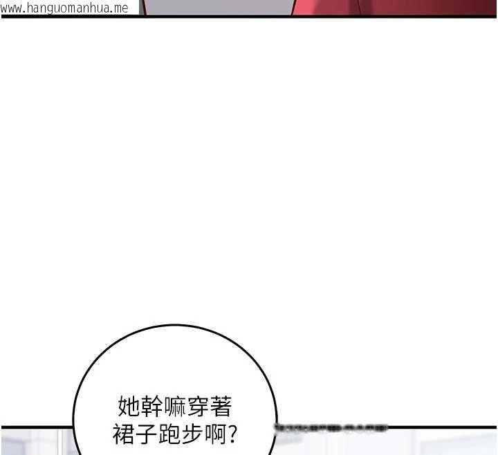 韩国漫画催眠偷心计韩漫_催眠偷心计-第20话-夹著我的精华上班吧!在线免费阅读-韩国漫画-第170张图片
