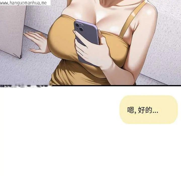 韩国漫画新都市人妻的秘密社团韩漫_新都市人妻的秘密社团-第9话在线免费阅读-韩国漫画-第17张图片