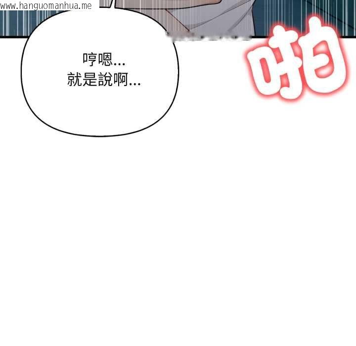 韩国漫画刺激的速食店大夜班韩漫_刺激的速食店大夜班-第17话在线免费阅读-韩国漫画-第37张图片