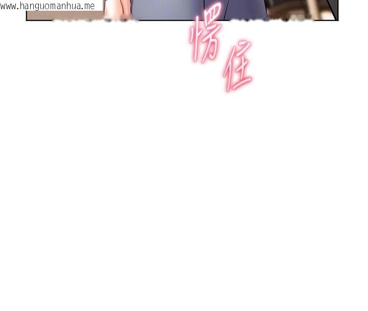 韩国漫画老师的亲密指导韩漫_老师的亲密指导-第103话-与女秘书第一次过招在线免费阅读-韩国漫画-第67张图片