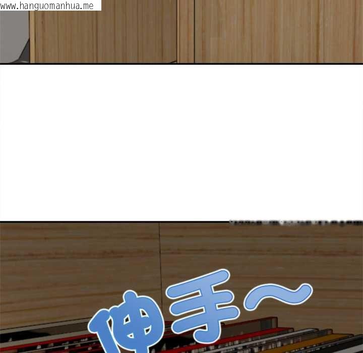 韩国漫画无限轮回的一天韩漫_无限轮回的一天-第14话在线免费阅读-韩国漫画-第23张图片
