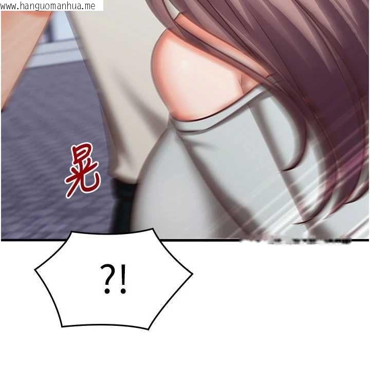 韩国漫画催眠偷心计韩漫_催眠偷心计-第20话-夹著我的精华上班吧!在线免费阅读-韩国漫画-第200张图片