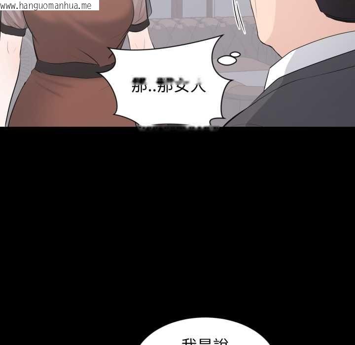 韩国漫画豪门千金的男人韩漫_豪门千金的男人-第21话在线免费阅读-韩国漫画-第43张图片