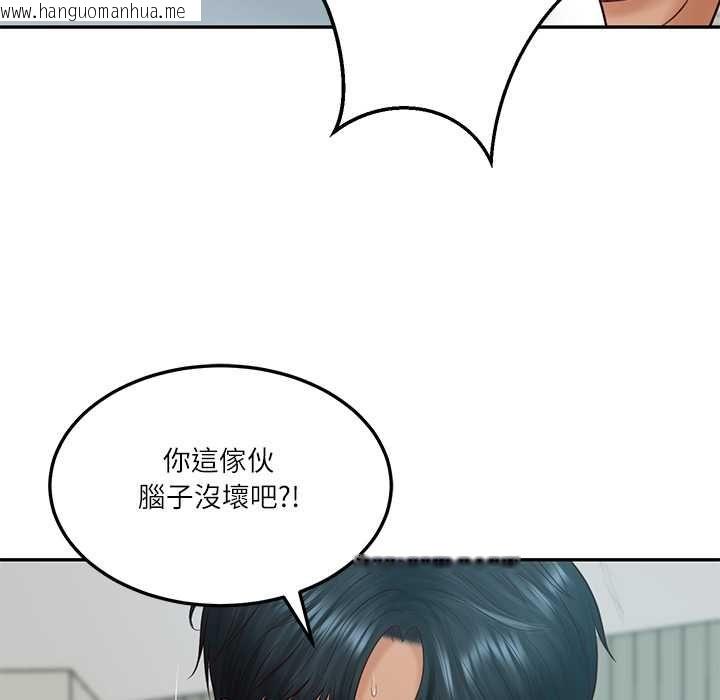 韩国漫画财阀家的女婿韩漫_财阀家的女婿-第84话在线免费阅读-韩国漫画-第102张图片