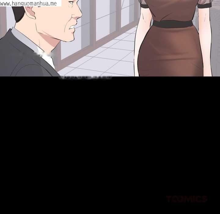 韩国漫画豪门千金的男人韩漫_豪门千金的男人-第21话在线免费阅读-韩国漫画-第20张图片